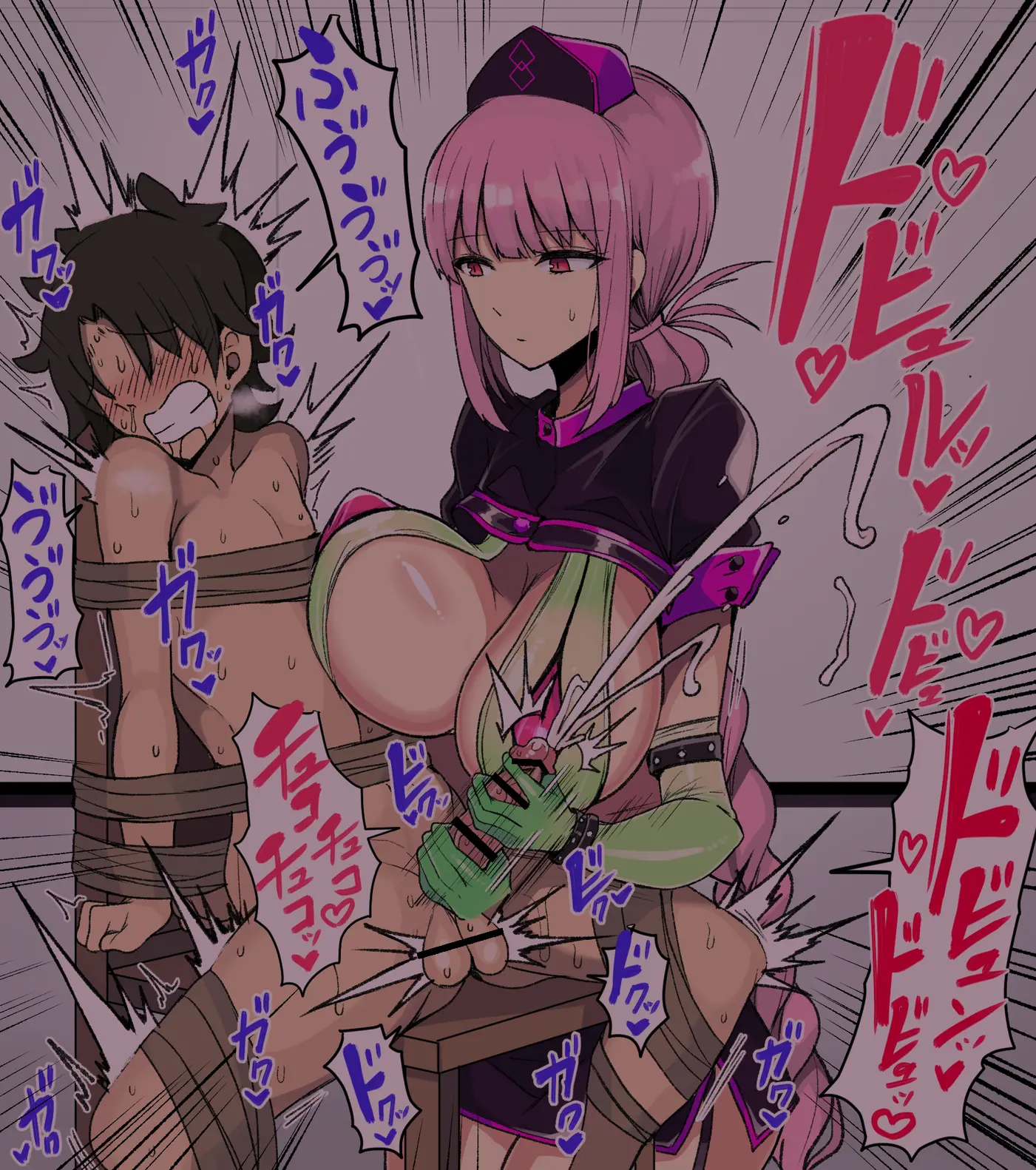 Aru Hi Totsuzen Shota Ni Natte Shimatta Master No Ohanashi | 어느날 갑자기 쇼타가 되어버린 마스터의 이야기